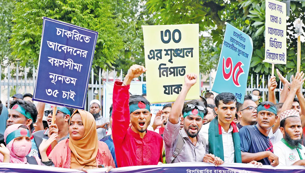 সরকারি চাকরিতে প্রবেশের বয়সসীমা ৩২ বছর অনুমোদন