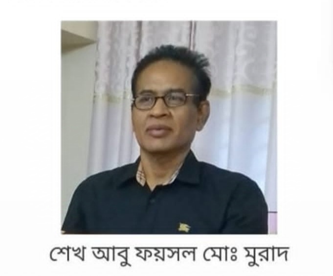 সিআইডির এসপি শামিমা ও তার স্বামী কাস্টমস কমিশনার মুরাদ অঢেল সম্পদের মালিক