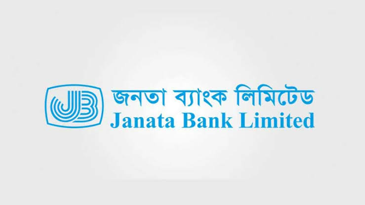 Scam-hit Janata Bank seeks Tk 200b urgent bailout