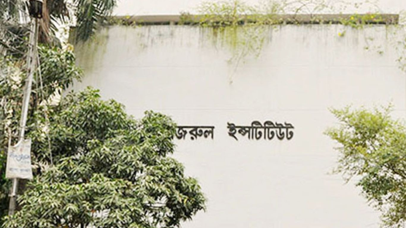 Name of Kabi Nazrul Institute changed