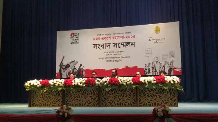 CA to inaugurate Amar Ekushey book fair on 1 Feb