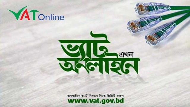 ERD finds poor progress in VAT online project