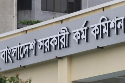 Gazette published appointing 1,929 candidates in 40th BCS exam