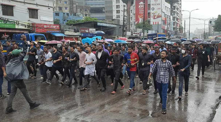 শিক্ষার্থীদের অবস্থান ইস্টওয়েস্টের সামনে 