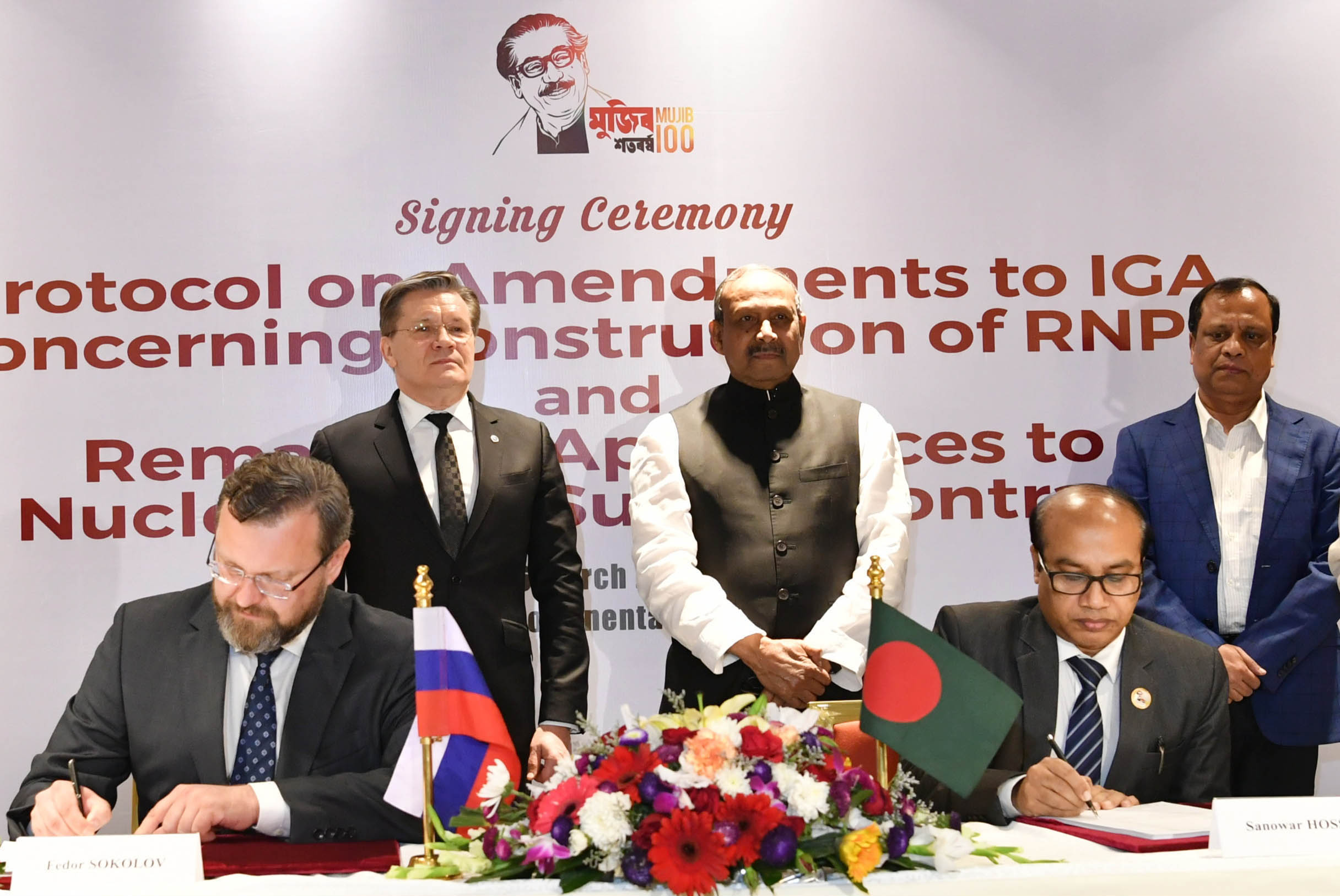 Rosatom for further cooperation with Bangladesh