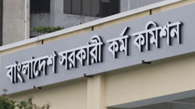 PSC announces 38th, 39th BCS exams date