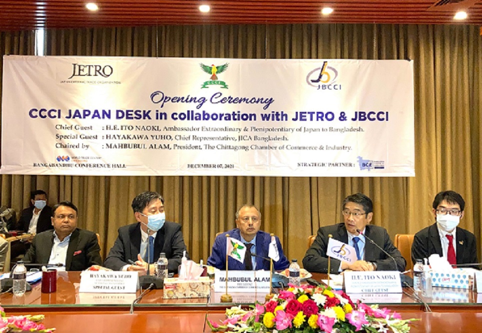 CCCI Japan Desk inaugurated