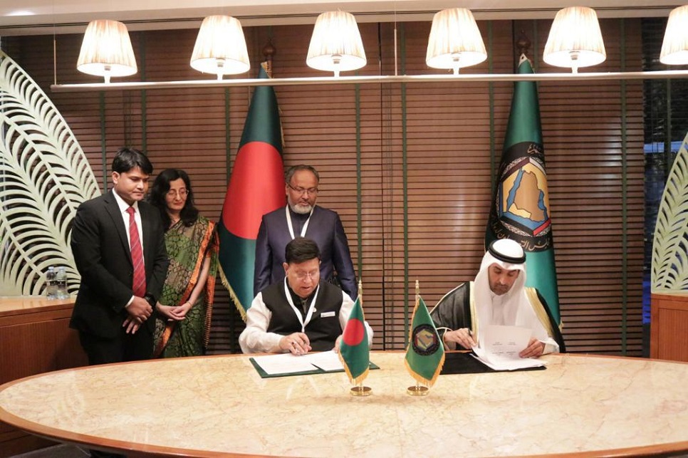 Bangladesh and Gulf Cooperation Council signed MoU for Consultations