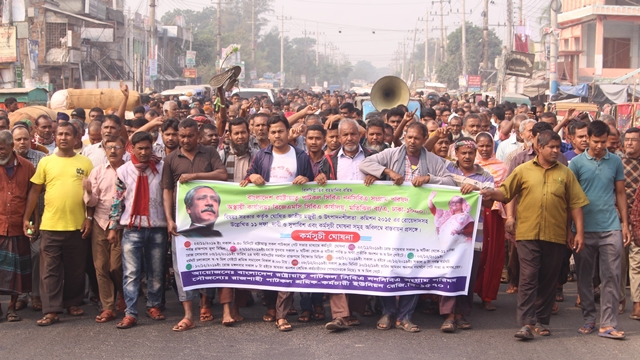 Jute mill workers block road in Rajshahi