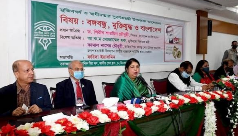 Govt working for building a prosperous Bangladesh: Dr Shirin