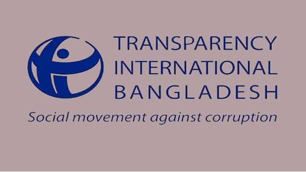 TIB for strict implementation of ‘zero tolerance’ policy against corruption