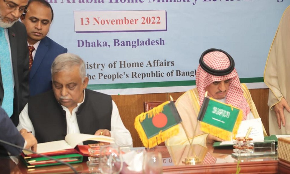 Dhaka, Ryyadh ink MoU to enhance security cooperation, ease hajj pilgrims’ visit