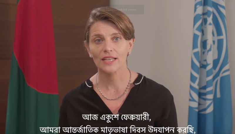 Tribute from UN in Bangladesh in many languages