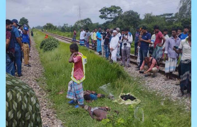  নরসিংদীর রায়পুরায় ট্রেনে কাটা পড়ে নিহত ৫