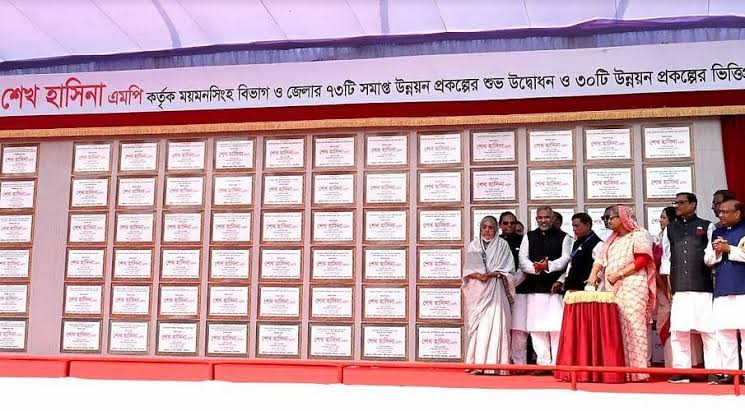 PM opens, lays foundation stones of 103 development projects in Mymensingh