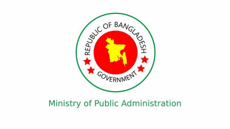 Chaos, instability prevail in public administration