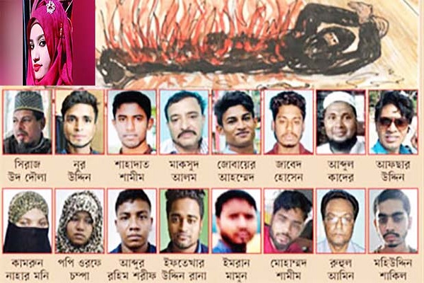 Nusrat Murder: All 16 accused sentenced to death
