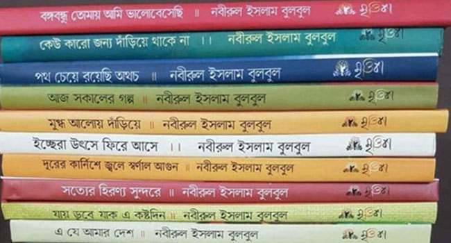 Ministry cancels controversial list with 29 books of addl secretary