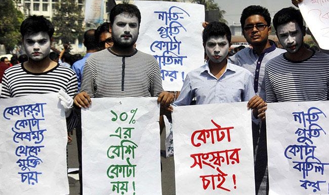 Private univ students join quota reform movement